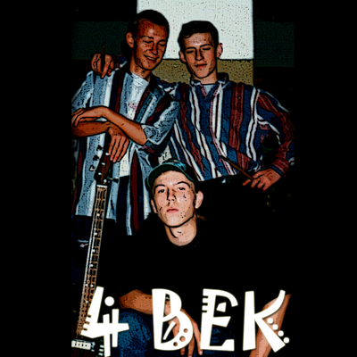 Четвёртый Век
