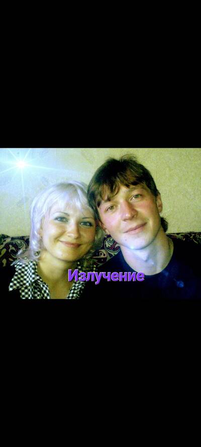 Излучение